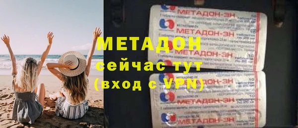 мефедрон VHQ Волоколамск