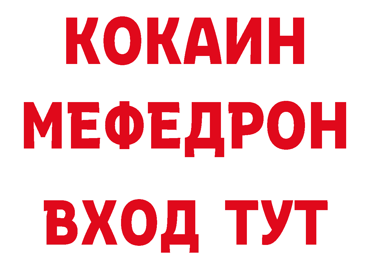 КЕТАМИН VHQ зеркало маркетплейс OMG Александровск-Сахалинский