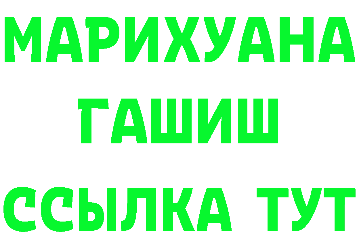 АМФ Розовый маркетплейс мориарти KRAKEN Александровск-Сахалинский