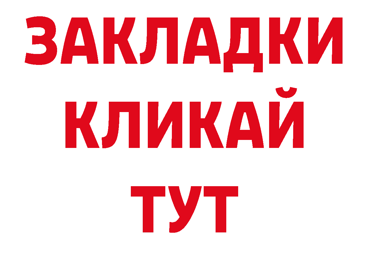 Что такое наркотики нарко площадка наркотические препараты Александровск-Сахалинский