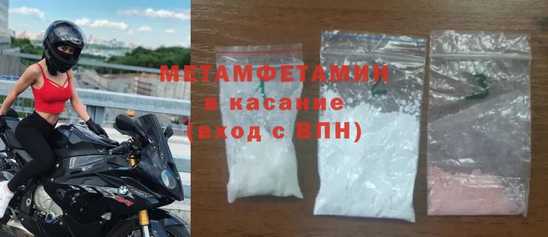 shop телеграм  как найти   Александровск-Сахалинский  Первитин Methamphetamine 